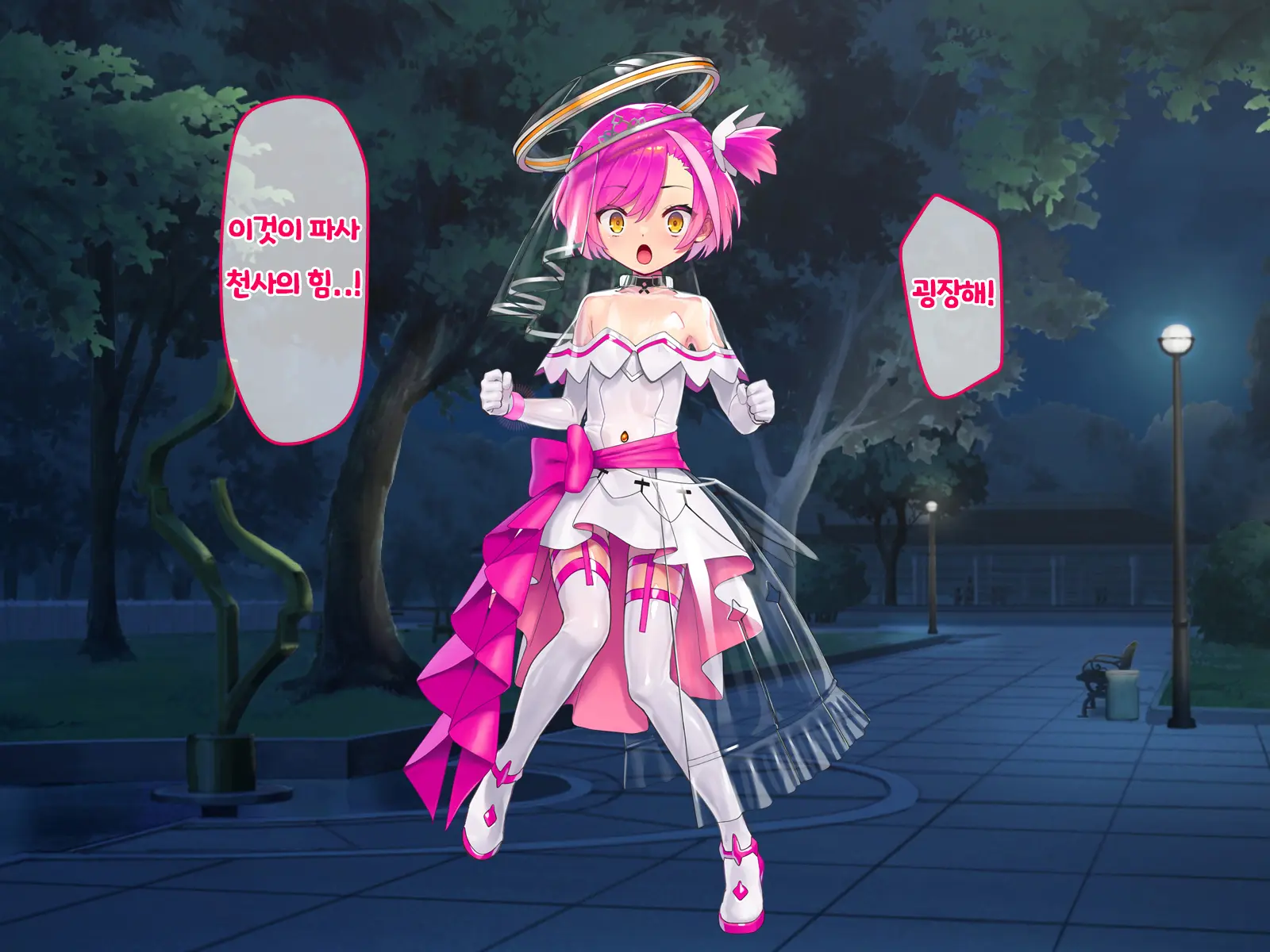 Hajatenshi Mina